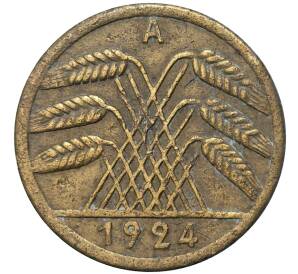 50 рентенпфеннигов 1924 года А Германия