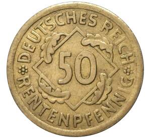 50 рентенпфеннигов 1924 года А Германия