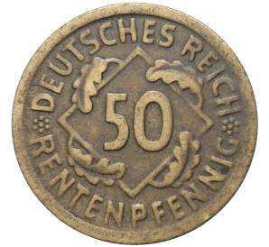 50 рентенпфеннигов 1924 года А Германия