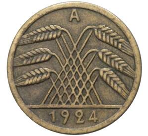 50 рентенпфеннигов 1924 года А Германия