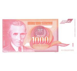 1000 динаров 1992 года — Фото №1