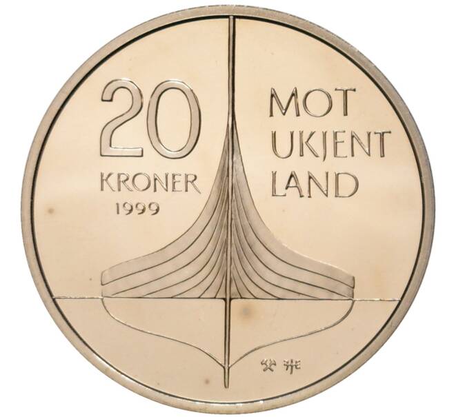 Монета 20 крон 1999 года Норвегия «Винланд — открытие викингами Северной Америки» (Артикул M2-59491)