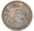 Монета 50 сен 1898 года Япония (Артикул: M2-59494) — Фото №1