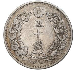 50 сен 1898 года Япония — Фото №2