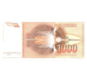 1000 динаров 1990 года — Фото №2