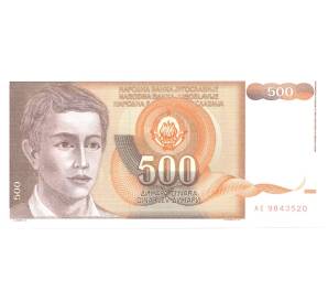 500 динаров 1991 года — Фото №1