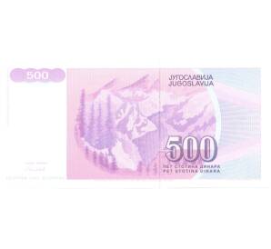 500 динаров 1992 года — Фото №2
