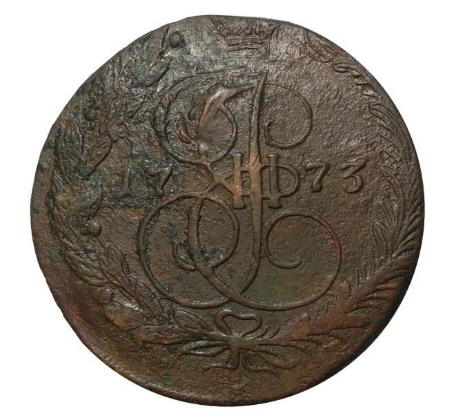 Монета 5 копеек 1773 года ЕМ (Артикул M1-2987)