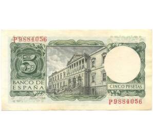 5 песет 1954 года Испания — Фото №2