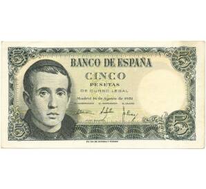 5 песет 1951 года Испания — Фото №1