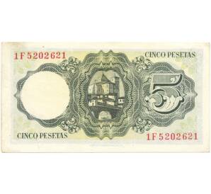 5 песет 1951 года Испания — Фото №2