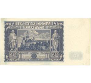 20 злотых 1936 года Польша — Фото №2