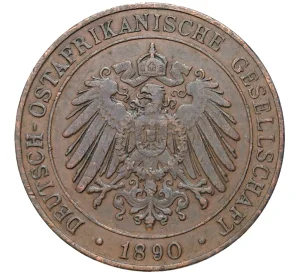 1 пеза 1890 года Германская Восточная Африка