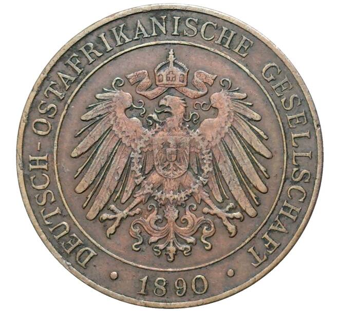 Монета 1 пеза 1890 года Германская Восточная Африка (Артикул: K11-84844) — Фото №1