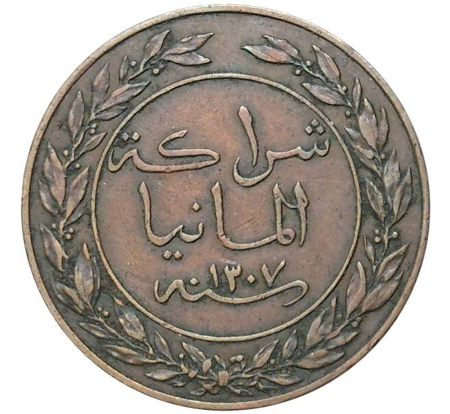 Монета 1 пеза 1890 года Германская Восточная Африка (Артикул: K11-84844) — Фото №2