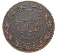 Монета 1 пеза 1891 года Германская Восточная Африка (Артикул K11-84845)