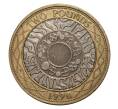 Монета 2 фунта 1998 года (Артикул: M2-2869) — Фото №1