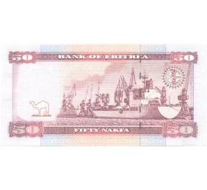 50 накфа 2004 года Эритрея — Фото №2