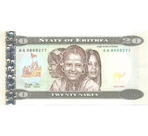 20 накфа 1997 года — Фото №1