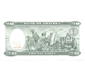 20 накфа 1997 года — Фото №2