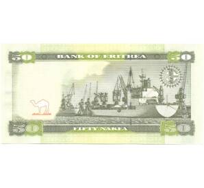 50 накфа 2011 года Эритрея — Фото №2