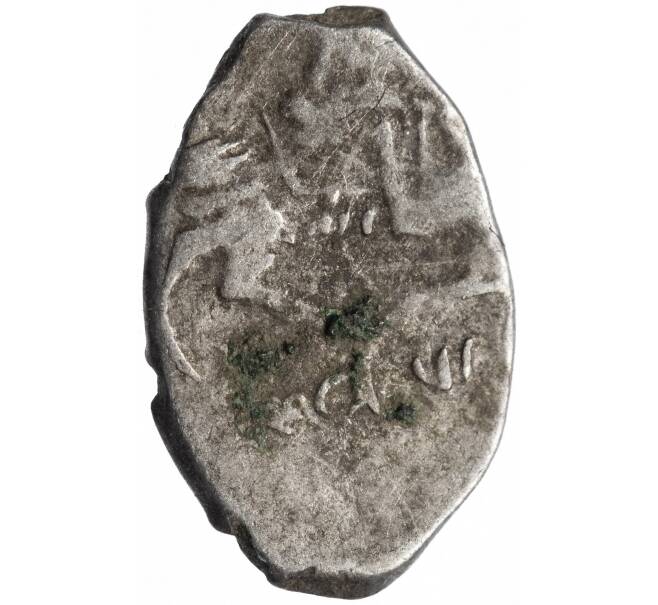 Монета «Чешуйка» (копейка) Петр I (Артикул M1-49257)