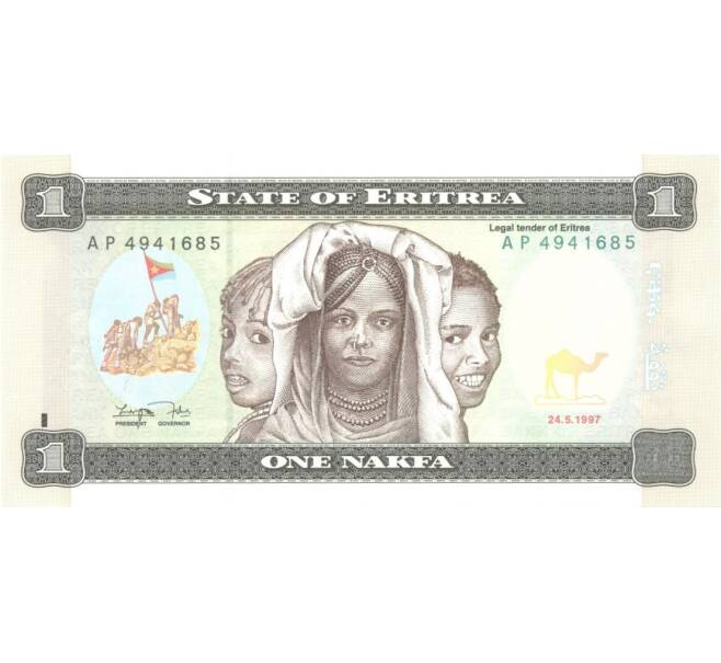 Банкнота 1 накфа 1997 года Эритрея (Артикул: B2-0822) — Фото №1