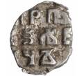 Монета «Чешуйка» (копейка) Петр I Кадашевский денежный двор (Москва) (Артикул M1-49262)