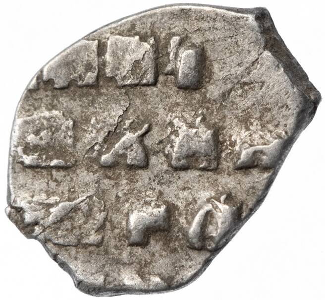 Монета «Чешуйка» (копейка) Петр I (Артикул M1-49264)