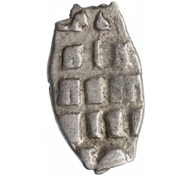 Монета «Чешуйка» (копейка) Петр I Старый денежный двор (Москва) (Артикул M1-49265)