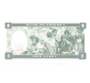 1 накфа 1997 года Эритрея — Фото №2