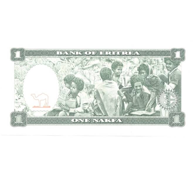 Банкнота 1 накфа 1997 года Эритрея (Артикул: B2-0822) — Фото №2