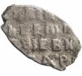 Монета «Чешуйка» (копейка) Петр I (Артикул M1-49277)