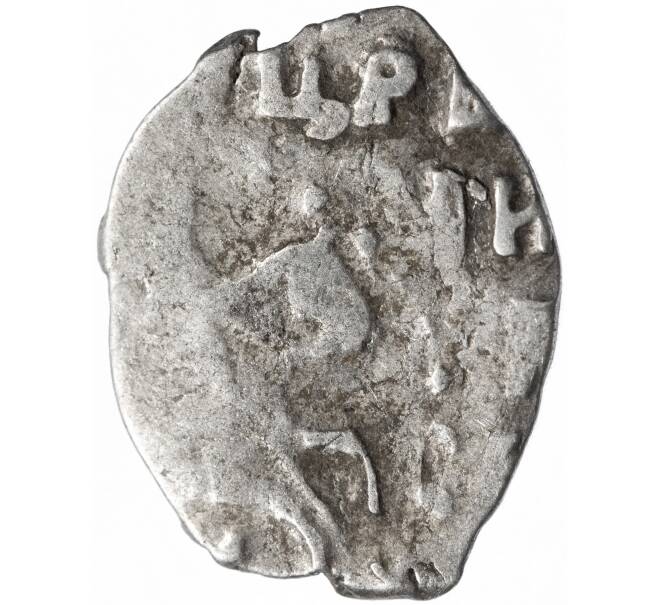 Монета «Чешуйка» (копейка) Петр I Старый денежный двор (Москва) (Артикул M1-49280)