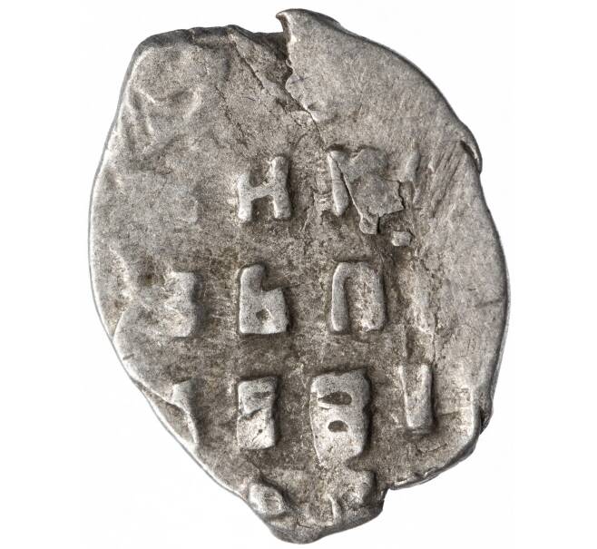 Монета «Чешуйка» (копейка) Петр I Старый денежный двор (Москва) (Артикул M1-49280)