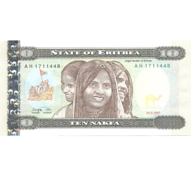 Банкнота 10 накфа 1997 года Эритрея (Артикул: B2-0824) — Фото №1