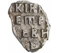 Монета «Чешуйка» (копейка) Петр I Старый денежный двор (Москва) (Артикул M1-49282)