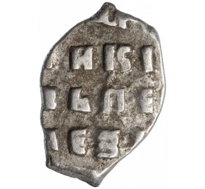 Монета «Чешуйка» (копейка) Петр I Старый денежный двор (Москва) (Артикул M1-49283)