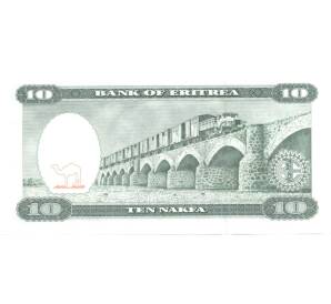 10 накфа 1997 года Эритрея — Фото №2