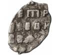 Монета «Чешуйка» (копейка) Петр I Старый денежный двор (Москва) (Артикул M1-49289)