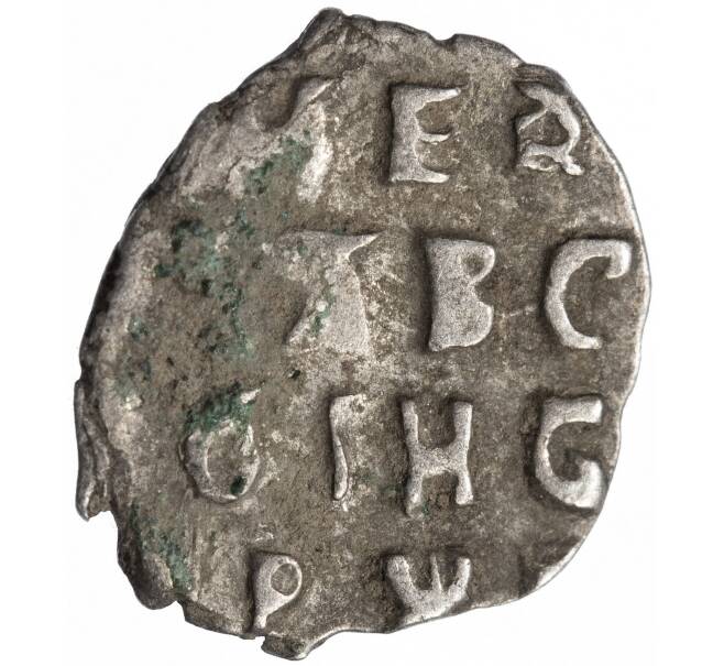 Монета «Чешуйка» (копейка) Петр I Кадашевский денежный двор (Москва) (Артикул M1-49293)