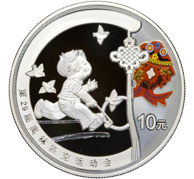 Монета 10 юаней 2008 года Китай «XXIX летние Олимпийские игры 2008 в Пекине — Ребенок с катящимся колесом на палке» (Артикул M2-59516)