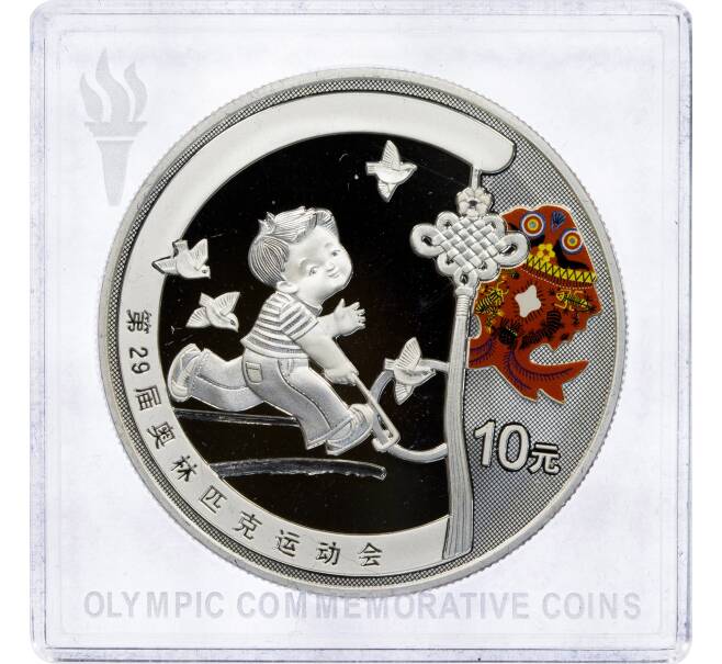 Монета 10 юаней 2008 года Китай «XXIX летние Олимпийские игры 2008 в Пекине — Ребенок с катящимся колесом на палке» (Артикул M2-59516)