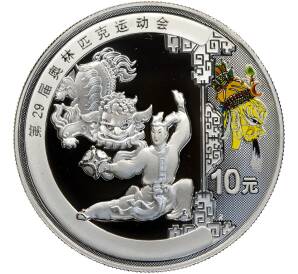 10 юаней 2008 года Китай «XXIX летние Олимпийские игры 2008 в Пекине — Танец льва»