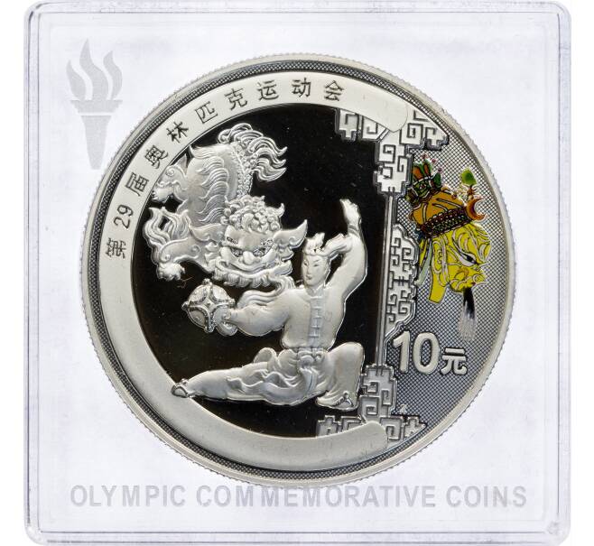 Монета 10 юаней 2008 года Китай «XXIX летние Олимпийские игры 2008 в Пекине — Танец льва» (Артикул M2-59517)