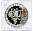 Монета 10 юаней 2008 года Китай «XXIX летние Олимпийские игры 2008 в Пекине — Танцор Янцзы» (Артикул M2-59518)