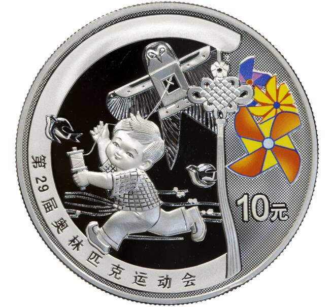 Монета 10 юаней 2008 года Китай  «XXIX летние Олимпийские игры 2008 в Пекине — Воздушный змей» (Артикул M2-59522)