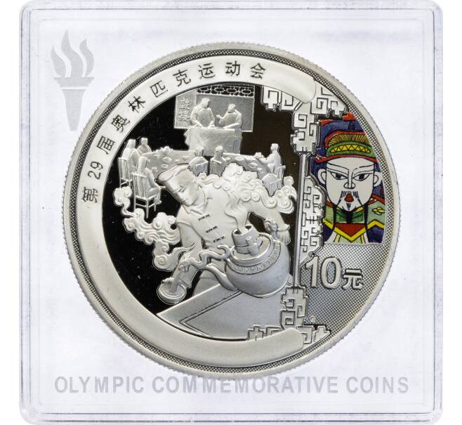 Монета 10 юаней 2008 года Китай «XXIX летние Олимпийские игры 2008 в Пекине — Чайная церемония» (Артикул M2-59526)