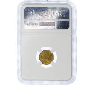 1 копейка 1933 года — в слабе NGC (MS65)