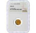 Монета 1 копейка 1932 года — в слабе NGC (MS65) (Артикул: M1-49243) — Фото №1